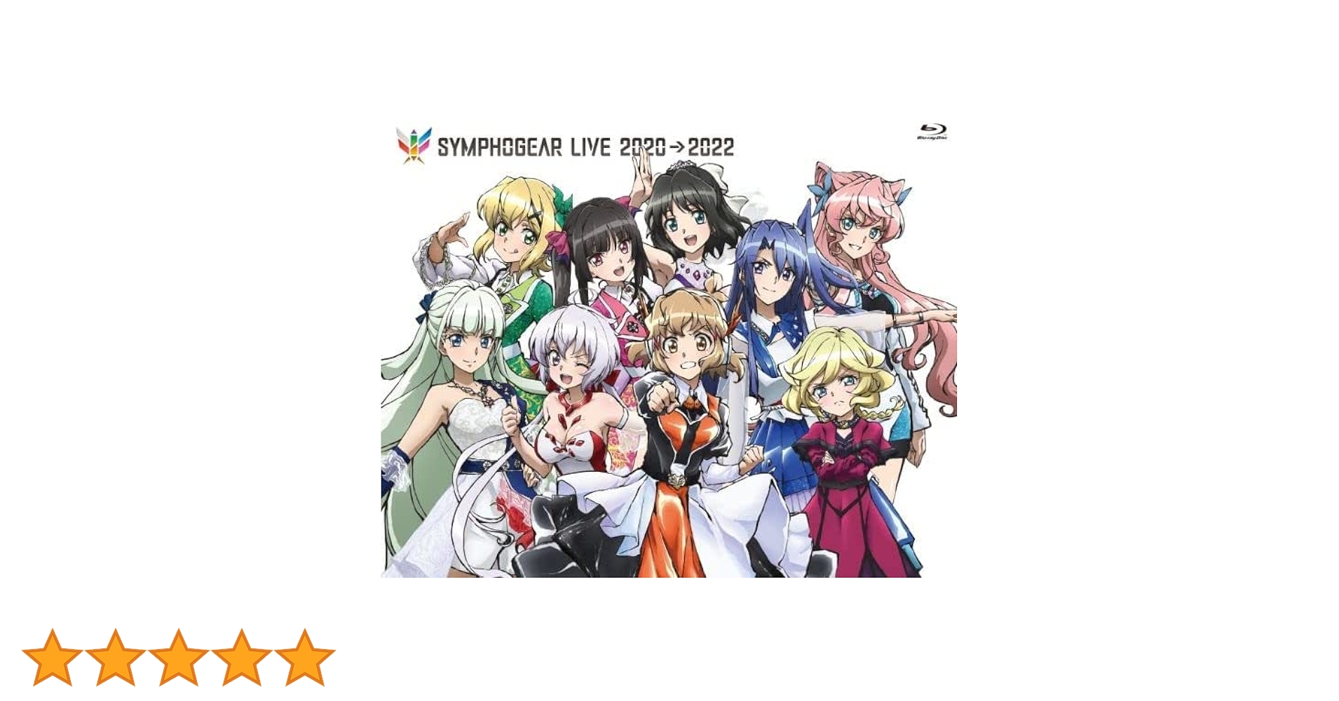 【非売品】シンフォギア　B2ポスター　2020→2022年シンフォギアライブ⑤ Amazon.co.jp: 【限定特典タペストリー付き】 シンフォギア